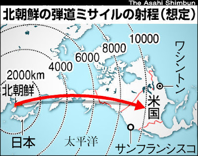 北朝鮮 ミサイル 日本, 北朝鮮ミサイル日本予言, 北朝鮮ミサイル日本攻撃, 北朝鮮 ミサイル 日本に落ちたら, 北朝鮮 ミサイル 日本 戦争, 北朝鮮 ミサイル 日本 どこ, 北朝鮮 ミサイル 日本 影響, 核ミサイル 落ちたら, 北朝鮮 ミサイル 落ちる場所, 北朝鮮 ミサイル 日本 なぜ, 北朝鮮 ミサイル 日本に落ちる可能性, 北朝鮮ミサイル日本予言, 北朝鮮 未来 予言, マヤ 予言 北 朝鮮, 未来予知予言北朝鮮ミサイル, 北朝鮮 予言, 北朝鮮 予言 2017, 北朝鮮 韓国 戦争 予言, 北朝鮮ミサイルマヤ予言, ロンバード 予言 北朝鮮, 北朝鮮 崩壊 予言, 北朝鮮 戦争 いつ