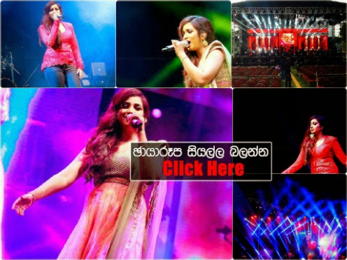 http://gallery.lankagossip.info/2015/03/shreya-ghoshal-singing-song-and-photos.html