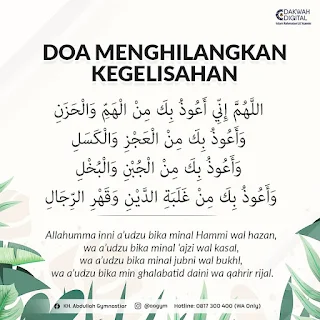 Doa Menghilangkan Kegelisahan