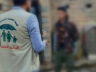 رابط التقديم على الاستمارة الإعانة الاجتماعية