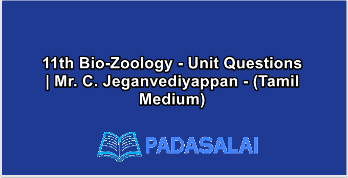 11th Bio-Zoology - Unit Questions | Mr. C. Jeganvediyappan - (Tamil Medium)