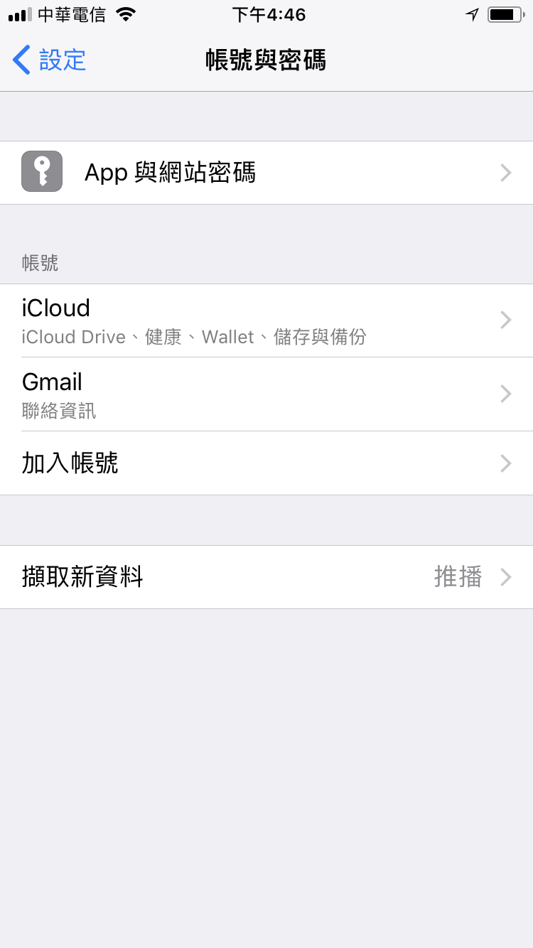 一個google 與android 愛用者轉移資料到iphone 的心得教學