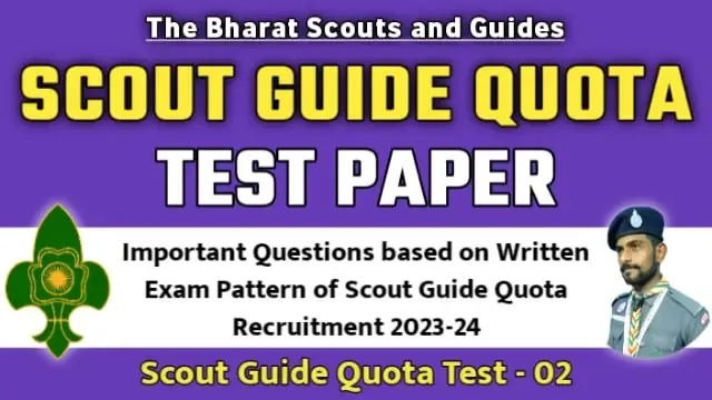 Scout Guide Quota Recruitment Written Exam Preparation Test 2023-24