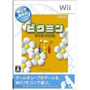 Pikmin Wii de Asobu