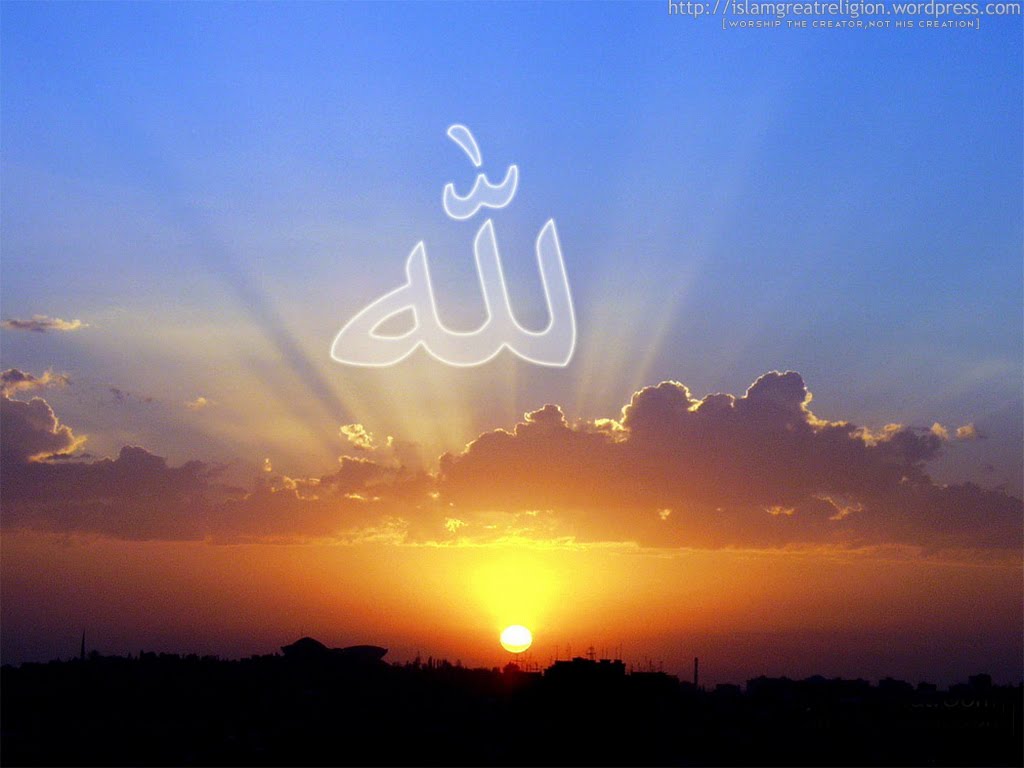  Allah Name on sunrise wallpaper Your Title