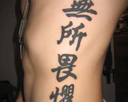 Chinese Writing Tattoos