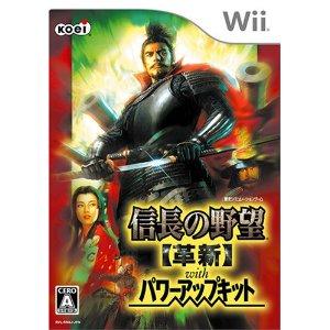 Download Free Games Wii Nobunaga No Yabou Kakushin With Power Up Kit 信長の 野望 革新 With パワーアップキット Jpn Iso Download