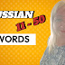Russian words 11-50: это, как, она, по, но, они, к, у, ты, из, мы...