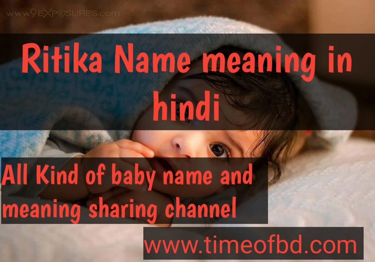 ritika name meaning in hindi, ritika ka meaning ,ritika meaning in hindi dictioanry,meaning of ritika in hindi