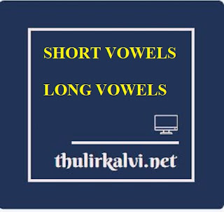 SHORT VOWELS - LONG VOWELS
