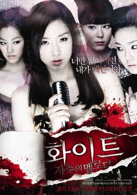 White: The Melody of the Curse 2011 Hollywood Movie Watch Online