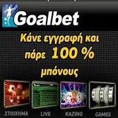 GoalBet