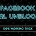 How to Unblock URL on Facebook 2020