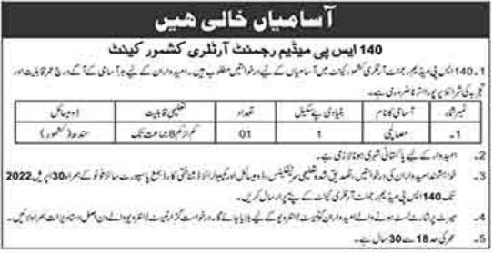 Latest Jobs In Pakistan Army  Kashmore 2022