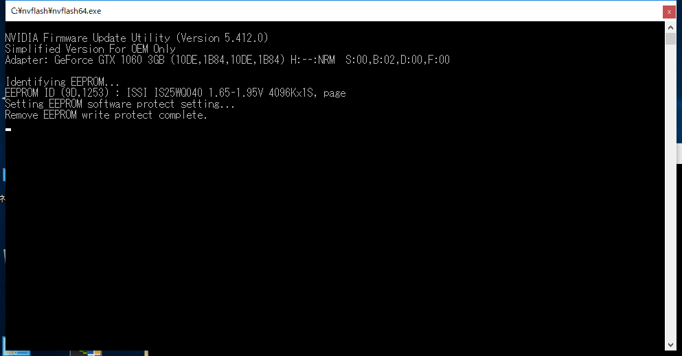 Gpuのbiosを入れ替えて性能アップ 17 10 28