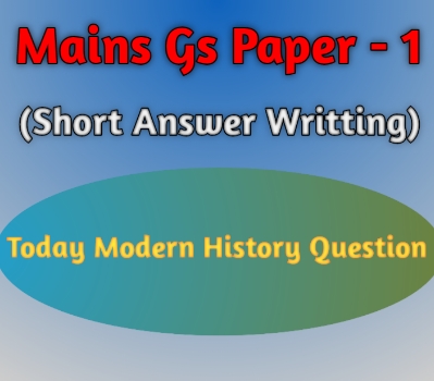 BPSC MAINS GS PAPER 1  MODAL ANSWER (Short Answer)