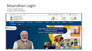 प्रधानमंत्री Shram Yogi Maandhan Yojana स्थिति कैसे देखें