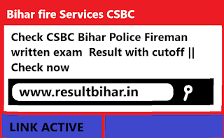 Check CSBC Bihar Police Fireman written exam  Result with cutoff || Check now.
