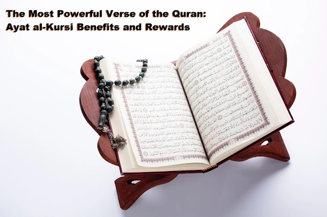 The Most Powerful Verse of the Quran