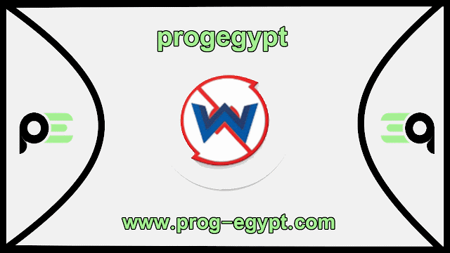 تحميل برنامج تهكير الواي فاي wps wpa tester للاندرويد مجانا