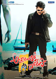 Atharintiki Daredi Video Songs,Attarintiki Daredhi mp4 HD video songs download