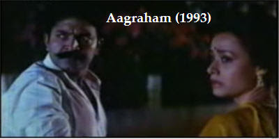 Aagraham Songs download