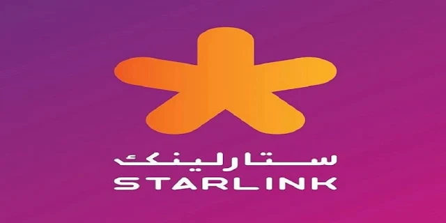 ستارلينك قطر تطرح شواغر وظيفية جديدة