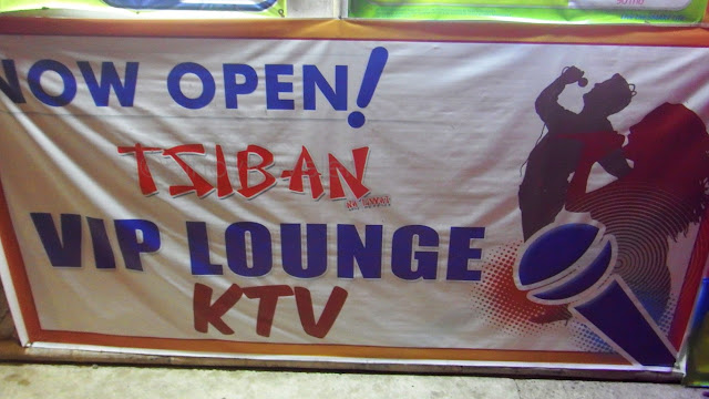 tarp announcing availability of new KTV Room at Tsiban Resto and Sports Bar in Catarman Northern Samar