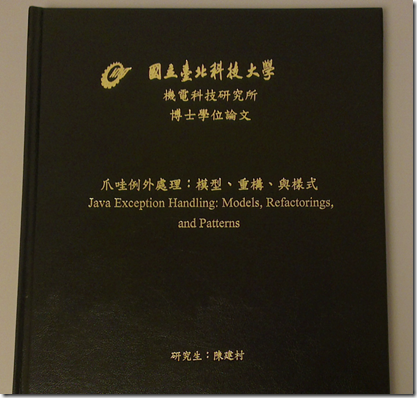 螢幕快照 2013-05-12 下午10.39.43