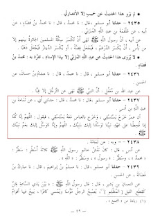 Book : Mu'jam Al Ausath Volume : 3 Page : 49 Hadith number : 2437