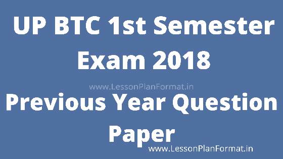 UP BTC First Semester Exam 2018 Previous Year Question Paper