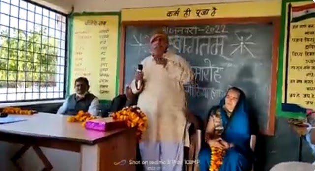 MP:सेवानिवृत्त होने पर गरीब बच्चों की पढ़ाई के लिए दान में दे दिए 40 लाख रुपए,रिक्शा चलाकर बने थे शिक्षक