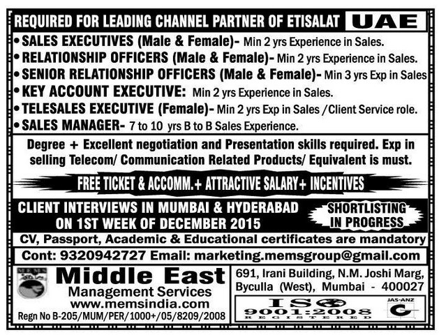 ETISALAT UAE large job vacancies