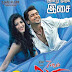 7 Aum Arivu | 7 Aum Arivu Songs Online | 7 Aum Arivu Movie Trailer