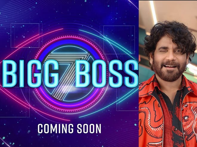 Star Maa Bigg Boss Telugu Season 7 wiki, Contestants list, Host, Start Date, Timings, Contestants List, Promos. Bigg Boss Telugu Season 7 2023 on Star Maa wiki Plot, Cast Details, Wikipedia, IMDb.