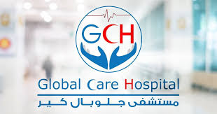 Global Care Hospital Careers in Dubai | Latest Job Opening 2023
