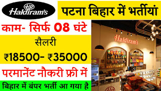 Haldiram company job in patna bihar