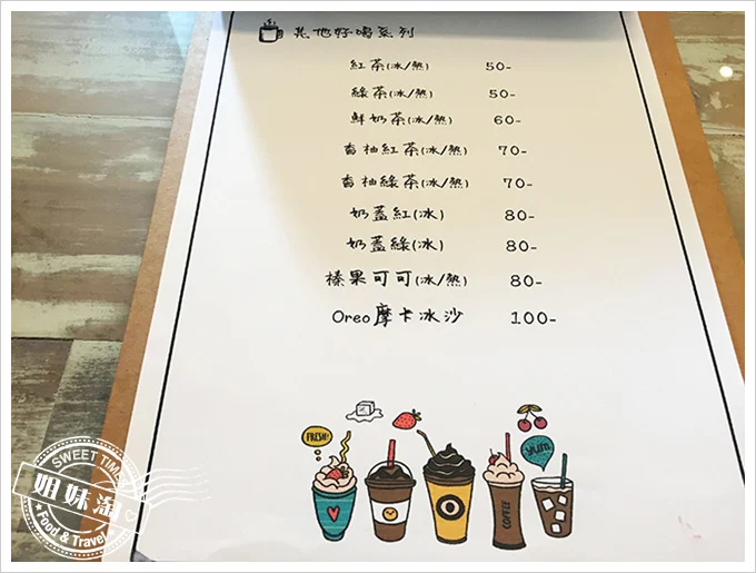 轉角98菜單