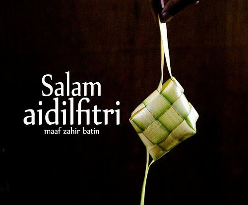 Gambar Ketupat Lebaran 2014