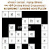 हल 700
