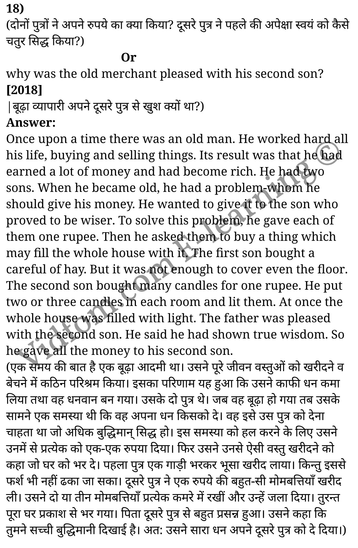 कक्षा 10 अंग्रेज़ी  के नोट्स  हिंदी में एनसीईआरटी समाधान,     class 10 English prose chapter 5,   class 10 English prose chapter 5 ncert solutions in English prose,  class 10 English prose chapter 5 notes in hindi,   class 10 English prose chapter 5 question answer,   class 10 English prose chapter 5 notes,   class 10 English prose chapter 5 class 10 English prose  chapter 5 in  hindi,    class 10 English prose chapter 5 important questions in  hindi,   class 10 English prose hindi  chapter 5 notes in hindi,   class 10 English prose  chapter 5 test,   class 10 English prose  chapter 5 class 10 English prose  chapter 5 pdf,   class 10 English prose  chapter 5 notes pdf,   class 10 English prose  chapter 5 exercise solutions,  class 10 English prose  chapter 5,  class 10 English prose  chapter 5 notes study rankers,  class 10 English prose  chapter 5 notes,   class 10 English prose hindi  chapter 5 notes,    class 10 English prose   chapter 5  class 10  notes pdf,  class 10 English prose  chapter 5 class 10  notes  ncert,  class 10 English prose  chapter 5 class 10 pdf,   class 10 English prose  chapter 5  book,   class 10 English prose  chapter 5 quiz class 10  ,   कक्षा 10 मशाल वाहक,  कक्षा 10 मशाल वाहक  के नोट्स हिंदी में,  कक्षा 10 मशाल वाहक प्रश्न उत्तर,  कक्षा 10 मशाल वाहक  के नोट्स,  10 कक्षा मशाल वाहक  हिंदी में, कक्षा 10 मशाल वाहक  हिंदी में,  कक्षा 10 मशाल वाहक  महत्वपूर्ण प्रश्न हिंदी में, कक्षा 10 हिंदी के नोट्स  हिंदी में, मशाल वाहक हिंदी में  कक्षा 10 नोट्स pdf,    मशाल वाहक हिंदी में  कक्षा 10 नोट्स 2021 ncert,   मशाल वाहक हिंदी  कक्षा 10 pdf,   मशाल वाहक हिंदी में  पुस्तक,   मशाल वाहक हिंदी में की बुक,   मशाल वाहक हिंदी में  प्रश्नोत्तरी class 10 ,  10   वीं मशाल वाहक  पुस्तक up board,   बिहार बोर्ड 10  पुस्तक वीं मशाल वाहक नोट्स,    मशाल वाहक  कक्षा 10 नोट्स 2021 ncert,   मशाल वाहक  कक्षा 10 pdf,   मशाल वाहक  पुस्तक,   मशाल वाहक की बुक,   मशाल वाहक प्रश्नोत्तरी class 10,   10  th class 10 English prose chapter 5  book up board,   up board 10  th class 10 English prose chapter 5 notes,  class 10 English prose,   class 10 English prose ncert solutions in English prose,   class 10 English prose notes in hindi,   class 10 English prose question answer,   class 10 English prose notes,  class 10 English prose class 10 English prose  chapter 5 in  hindi,    class 10 English prose important questions in  hindi,   class 10 English prose notes in hindi,    class 10 English prose test,  class 10 English prose class 10 English prose  chapter 5 pdf,   class 10 English prose notes pdf,   class 10 English prose exercise solutions,   class 10 English prose,  class 10 English prose notes study rankers,   class 10 English prose notes,  class 10 English prose notes,   class 10 English prose  class 10  notes pdf,   class 10 English prose class 10  notes  ncert,   class 10 English prose class 10 pdf,   class 10 English prose  book,  class 10 English prose quiz class 10  ,  10  th class 10 English prose    book up board,    up board 10  th class 10 English prose notes,      कक्षा 10 अंग्रेज़ी अध्याय 5 ,  कक्षा 10 अंग्रेज़ी, कक्षा 10 अंग्रेज़ी अध्याय 5  के नोट्स हिंदी में,  कक्षा 10 का अंग्रेज़ी अध्याय 5 का प्रश्न उत्तर,  कक्षा 10 अंग्रेज़ी अध्याय 5  के नोट्स,  10 कक्षा अंग्रेज़ी  हिंदी में, कक्षा 10 अंग्रेज़ी अध्याय 5  हिंदी में,  कक्षा 10 अंग्रेज़ी अध्याय 5  महत्वपूर्ण प्रश्न हिंदी में, कक्षा 10   हिंदी के नोट्स  हिंदी में, अंग्रेज़ी हिंदी में  कक्षा 10 नोट्स pdf,    अंग्रेज़ी हिंदी में  कक्षा 10 नोट्स 2021 ncert,   अंग्रेज़ी हिंदी  कक्षा 10 pdf,   अंग्रेज़ी हिंदी में  पुस्तक,   अंग्रेज़ी हिंदी में की बुक,   अंग्रेज़ी हिंदी में  प्रश्नोत्तरी class 10 ,  बिहार बोर्ड 10  पुस्तक वीं अंग्रेज़ी नोट्स,    अंग्रेज़ी  कक्षा 10 नोट्स 2021 ncert,   अंग्रेज़ी  कक्षा 10 pdf,   अंग्रेज़ी  पुस्तक,   अंग्रेज़ी  प्रश्नोत्तरी class 10, कक्षा 10 अंग्रेज़ी,  कक्षा 10 अंग्रेज़ी  के नोट्स हिंदी में,  कक्षा 10 का अंग्रेज़ी का प्रश्न उत्तर,  कक्षा 10 अंग्रेज़ी  के नोट्स,  10 कक्षा अंग्रेज़ी 2021  हिंदी में, कक्षा 10 अंग्रेज़ी  हिंदी में,  कक्षा 10 अंग्रेज़ी  महत्वपूर्ण प्रश्न हिंदी में, कक्षा 10 अंग्रेज़ी  हिंदी के नोट्स  हिंदी में,