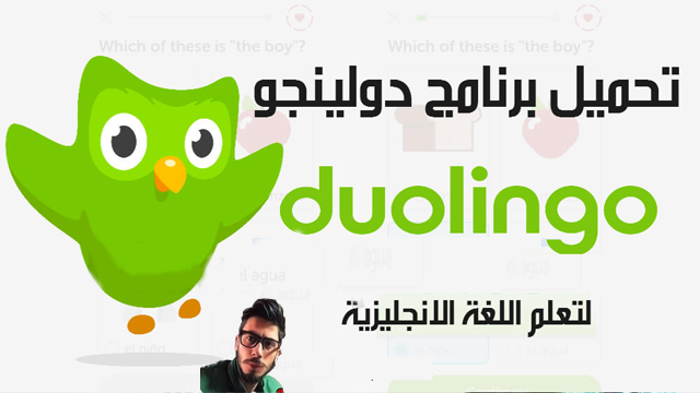 تطبيق duolingo,duolingo,تحميل duolingo apk,تحميل تطبيق duolingo,تطبيق duolingo لتعلم الإنجليزية,duolingo plus,تحميل برنامج duolingo للكمبيوتر,تطبيق دولينجو,duolingo شرح,تطبيق دونلجو,تطبيق duolingo plus,تحميل برنامج duolingo,تطبيق duolingo plus مفعل,تحميل تطبيق duolingo مهكر مفتوح,duolingo دولينجو apk,تحميل تطبيق دوولينجو بريميوم,duolingo english,تطبيق,duolingo apk,تحميل تطبيق,duolingo plus apk,تحميل duolingo,duolingo plus تحميل