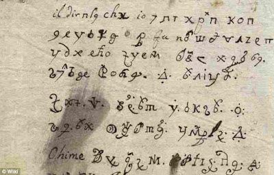 Seorang Birawati Kerasukan Iblis Abad ke-17, Jadilah Tulisan Aneh ini