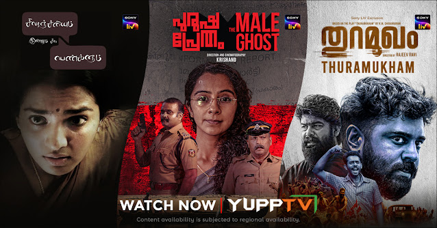 YuppTV Brings Exciting SonyLIV Exclusives for You