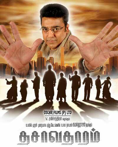 Dasavathaaram [2008] Tamil WEBRip Direct Download Link