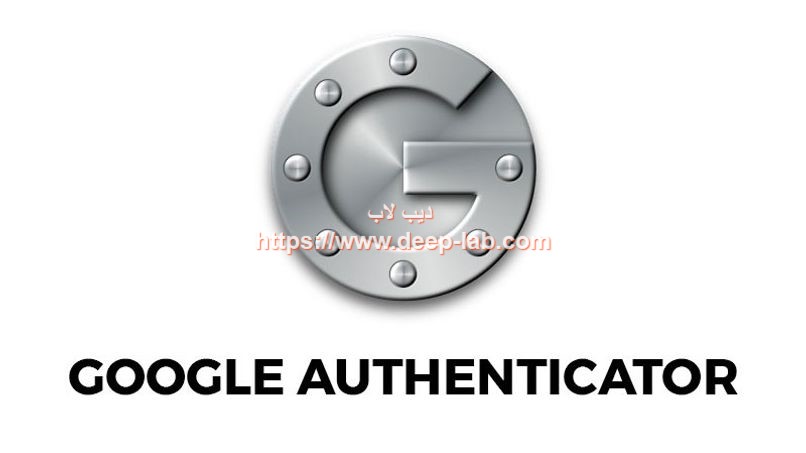 Google Authenticator استرجاع الحصول على رمز التحقق من تطبيق Google Authenticator تم للتو إرسال رسالة إلكترونية تحتوي على رمز تحقق إلى Authenticator app رمز التحقق المرسل إلى الهاتف Google Authenticator شرح رمز تطبيق المصادقة كيفية تخطي كود التحقق بخطوتين في gmail