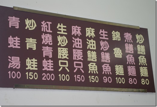 IMGP3497