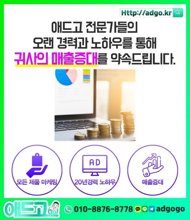 뚝섬역성우학원