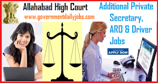 Allahabad High Court APS Recruitment 2019 Out | 341 ARO, Driver Jobs