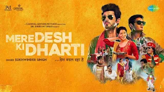 Mere Desh Ki Dharti Lyrics - Sukhwinder Singh | Vikram Montrose | Azeem Shirazi